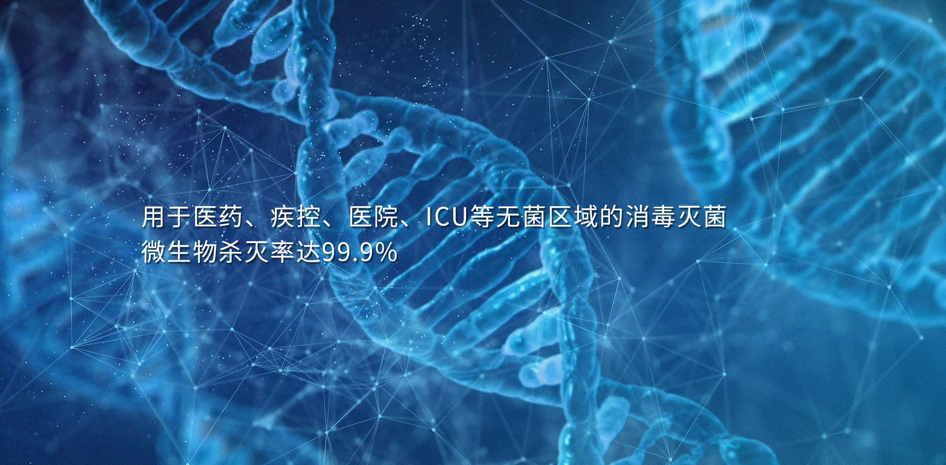 上(shàng)海邁克斯生物科技有限公司|邁克斯|MAX|邁克斯生物